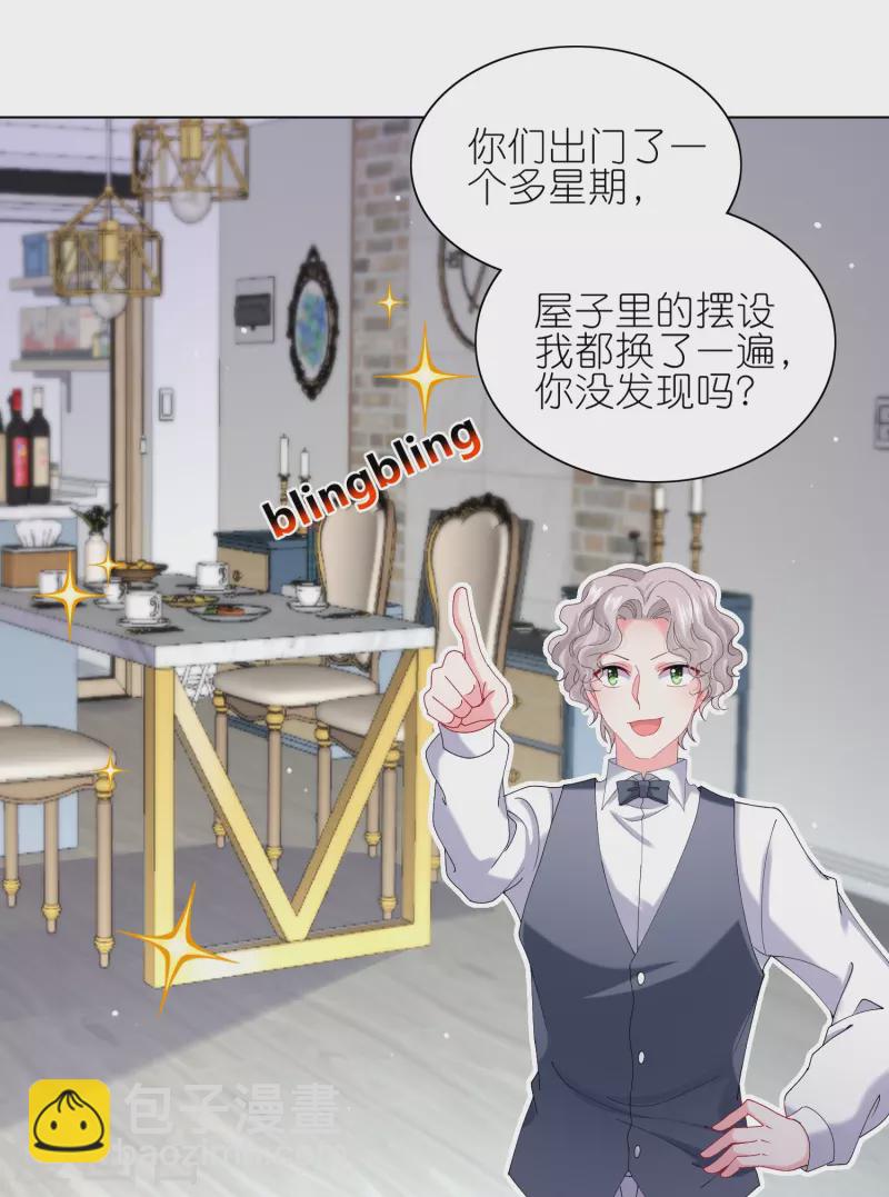 第460话-第461话