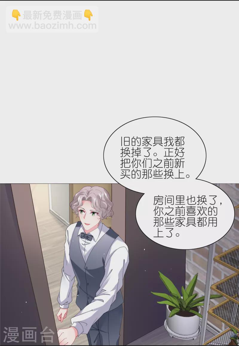 第460话-第461话