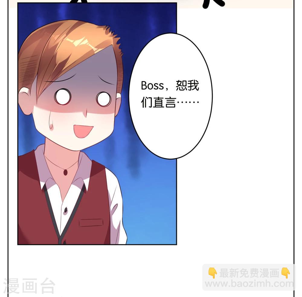 第49话-第49话