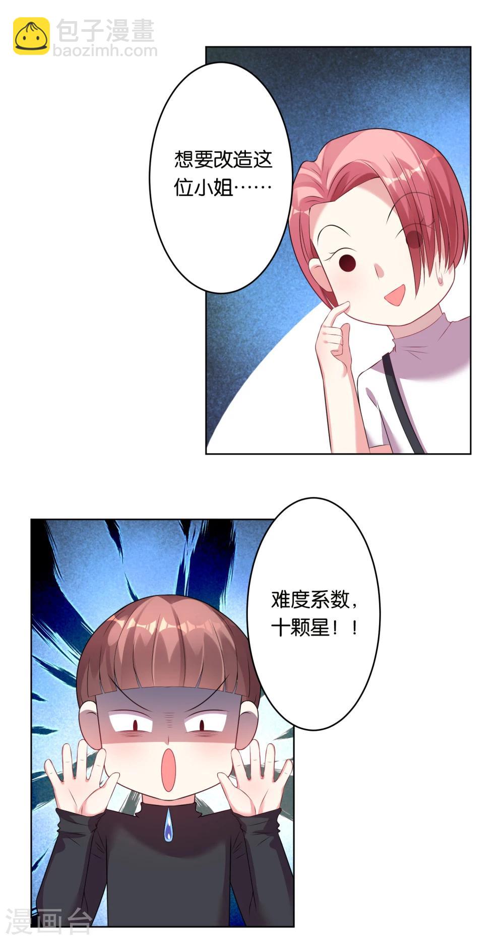 第49话-第49话