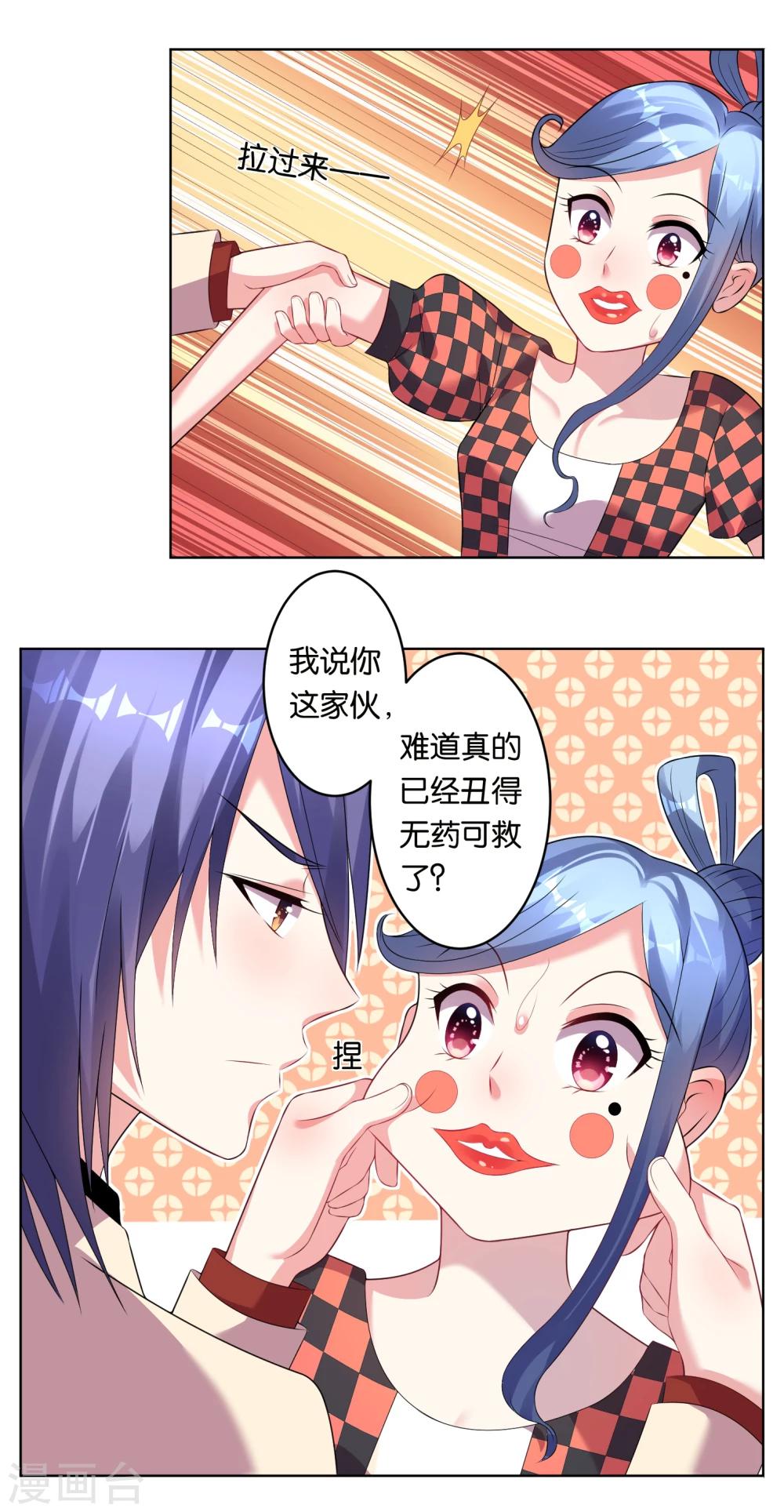 第49话-第49话