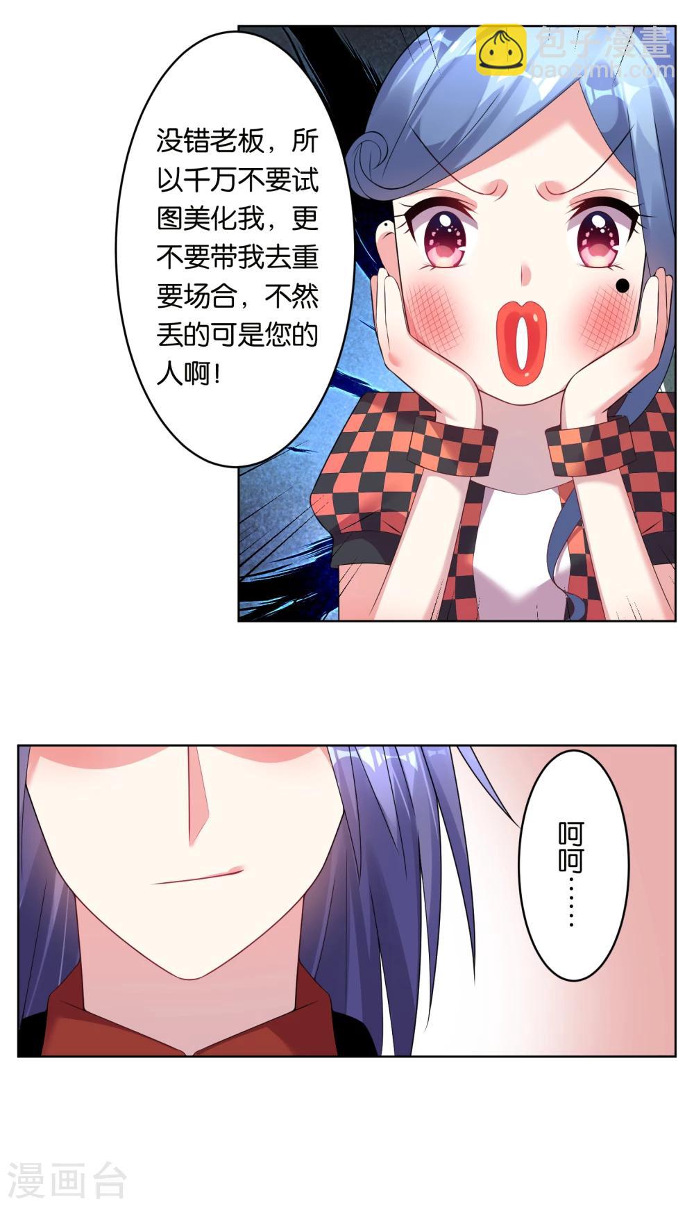 第49话-第49话