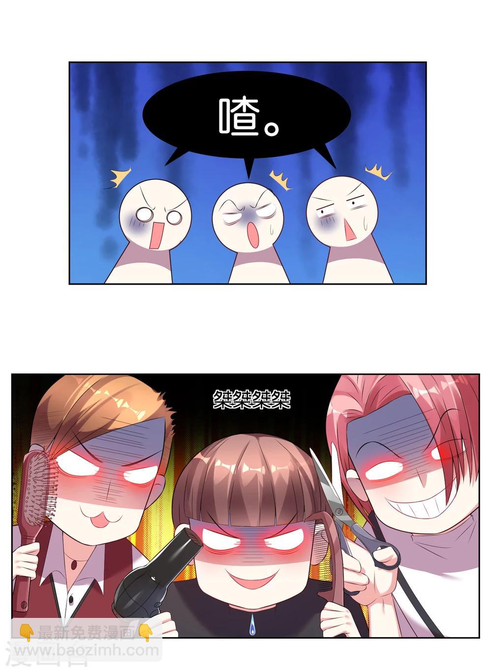 第49话-第49话