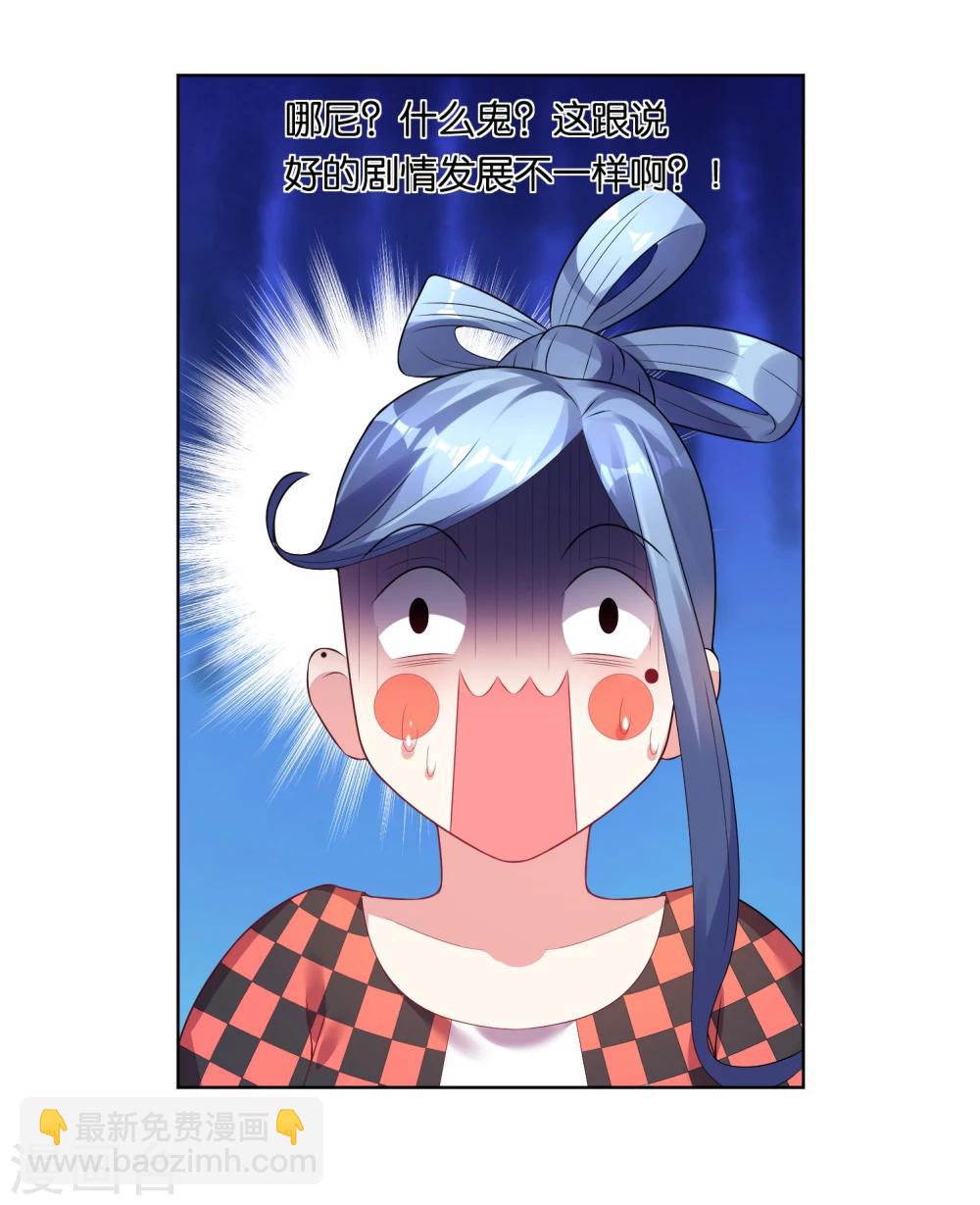 第49话-第49话