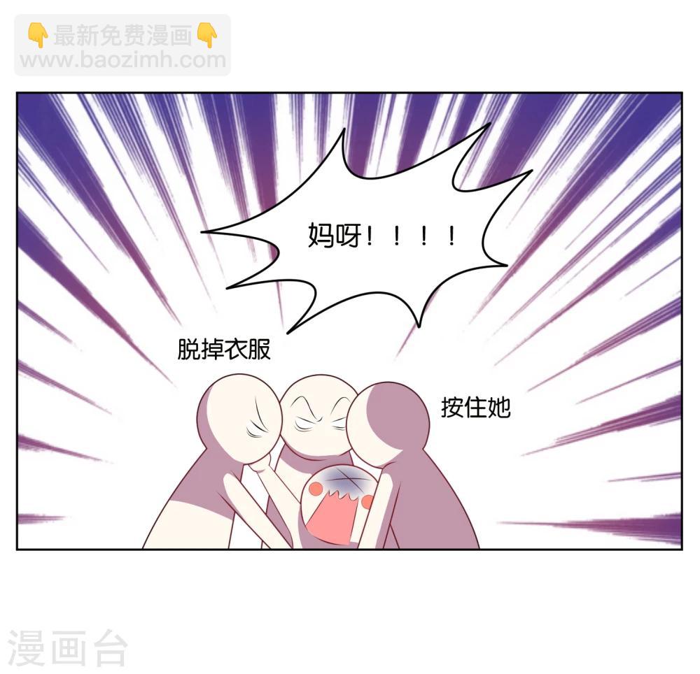 第49话-第49话