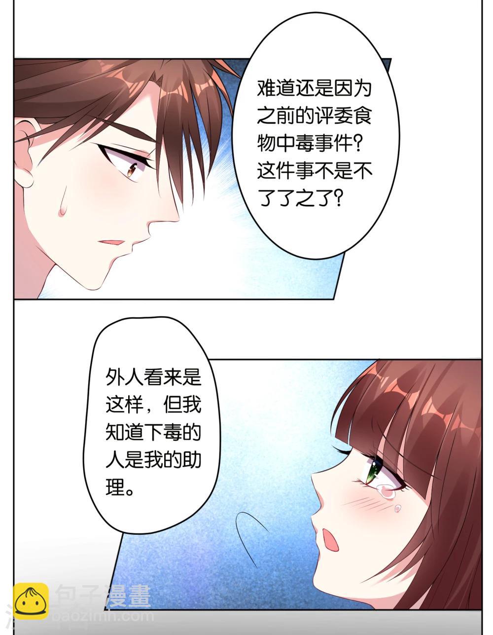 第49话-第49话