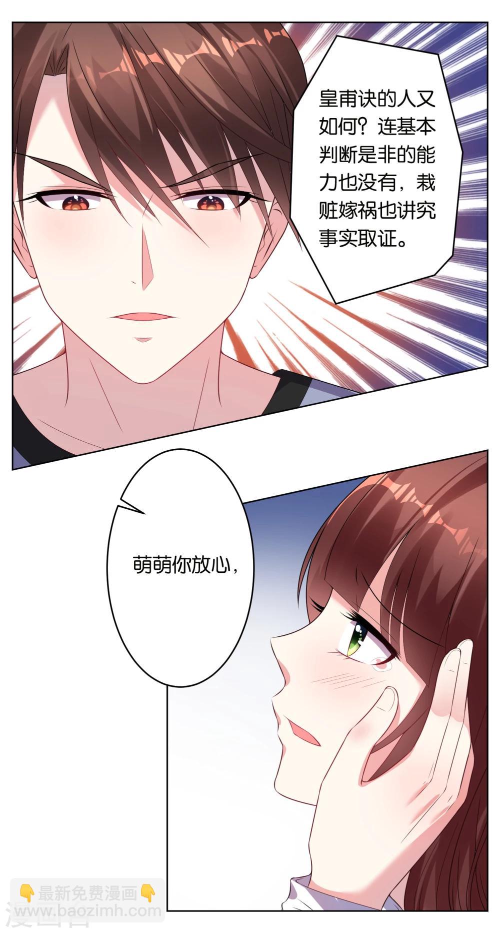 第49话-第49话