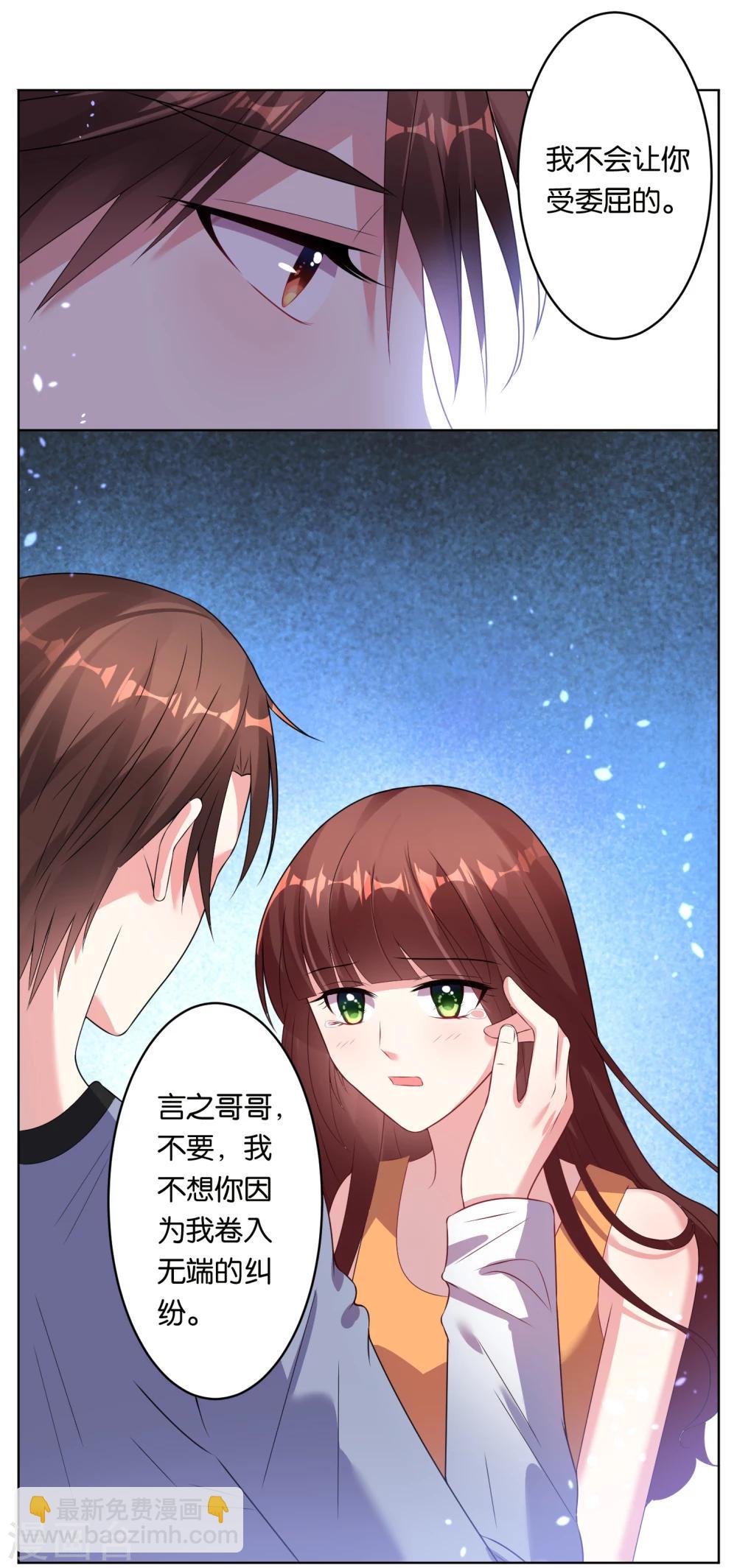第49话-第49话