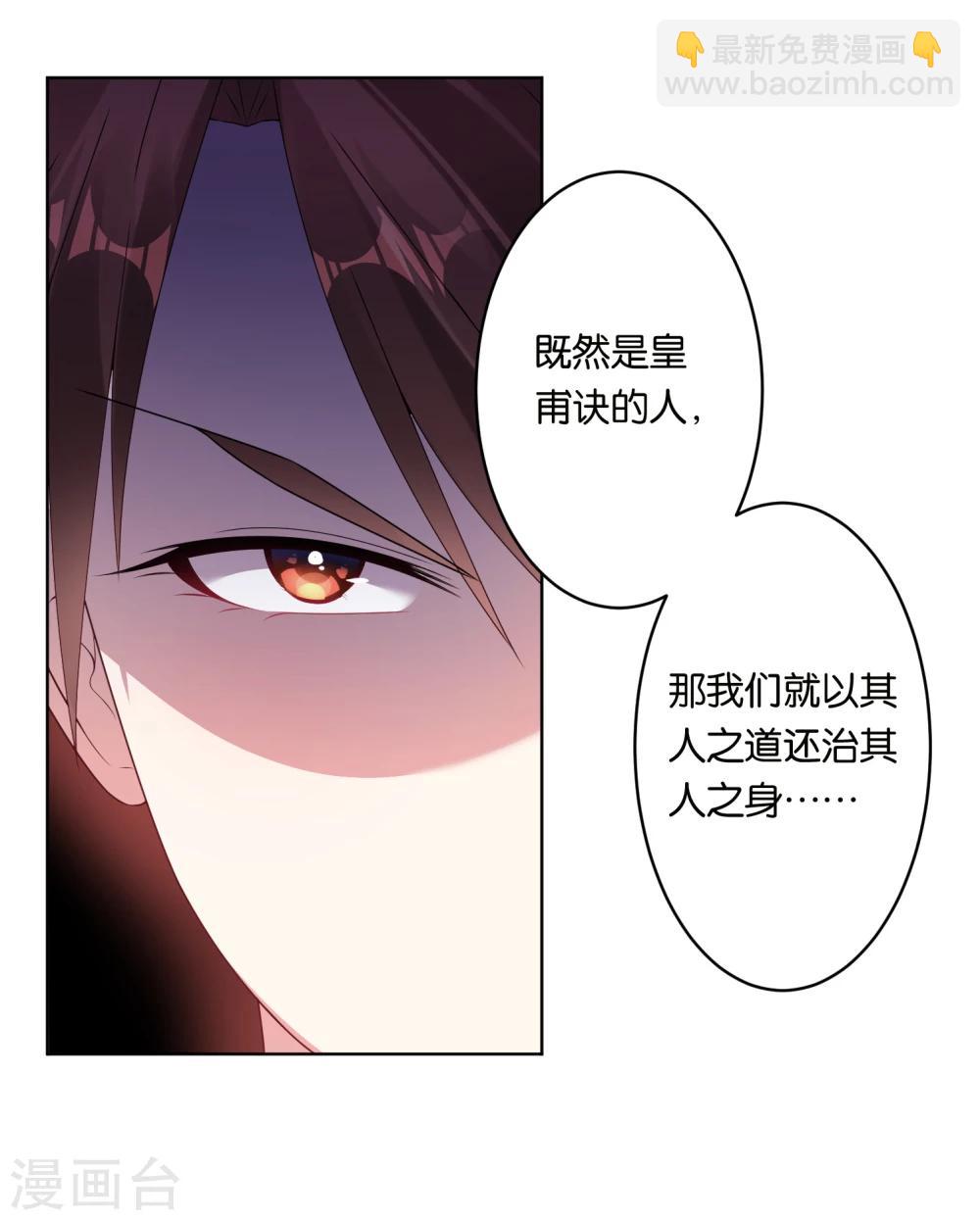 第49话-第49话