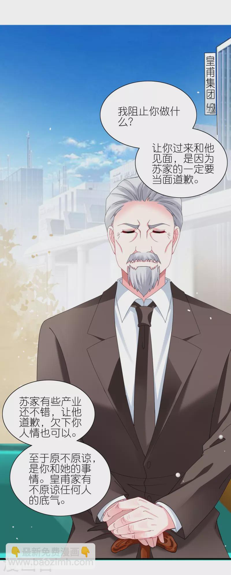 第462话-第463话