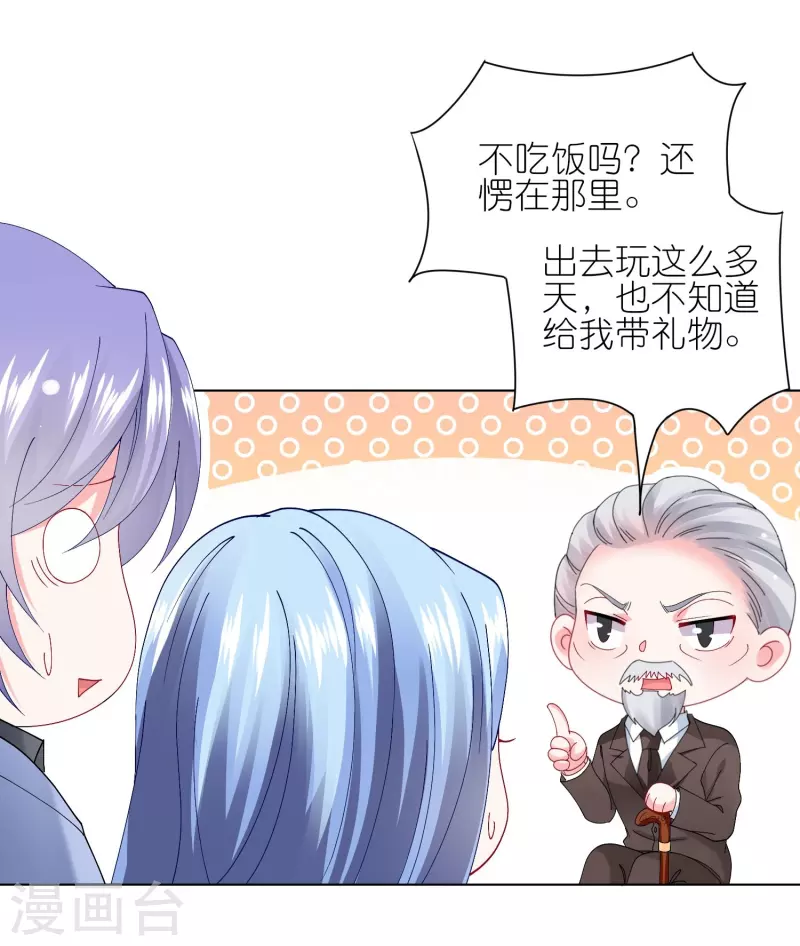 第462话-第463话