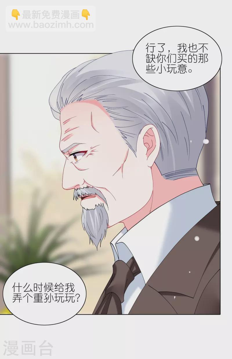 第462话-第463话