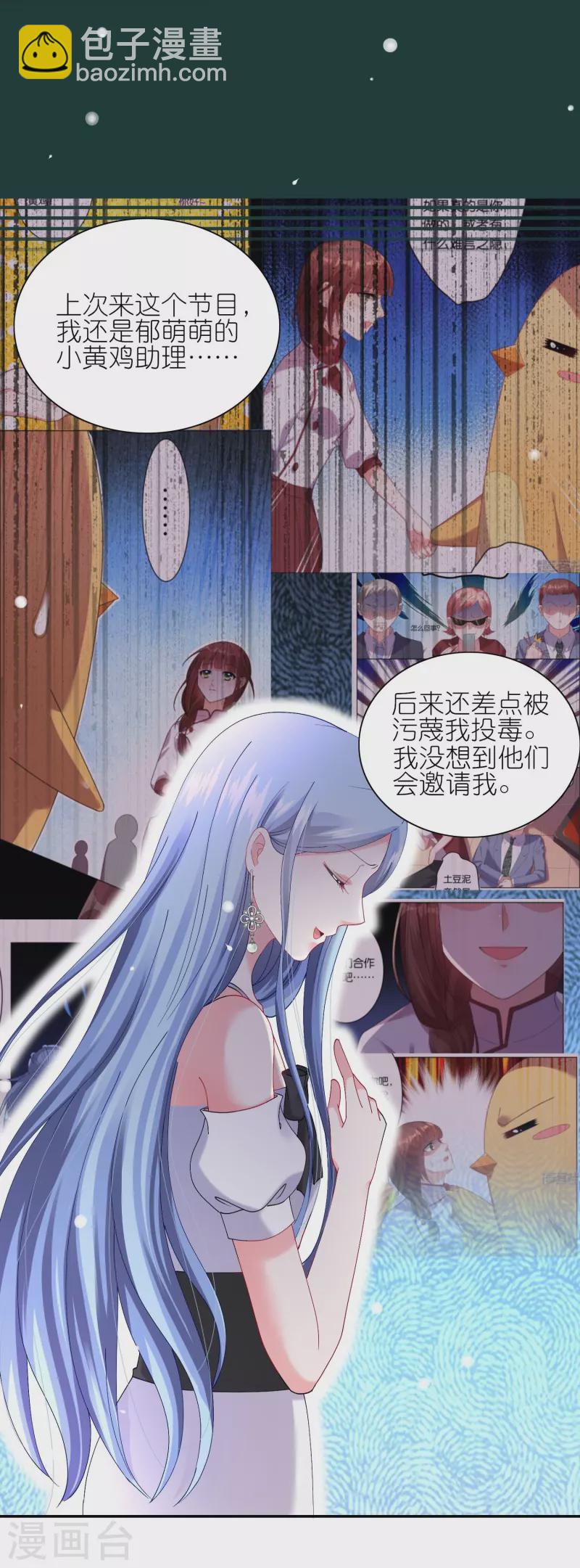第462话-第463话