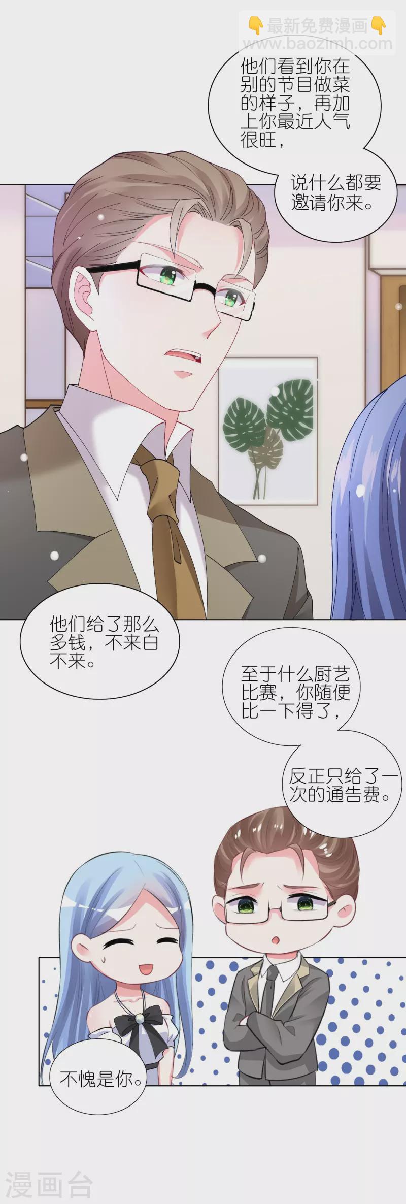 第462话-第463话