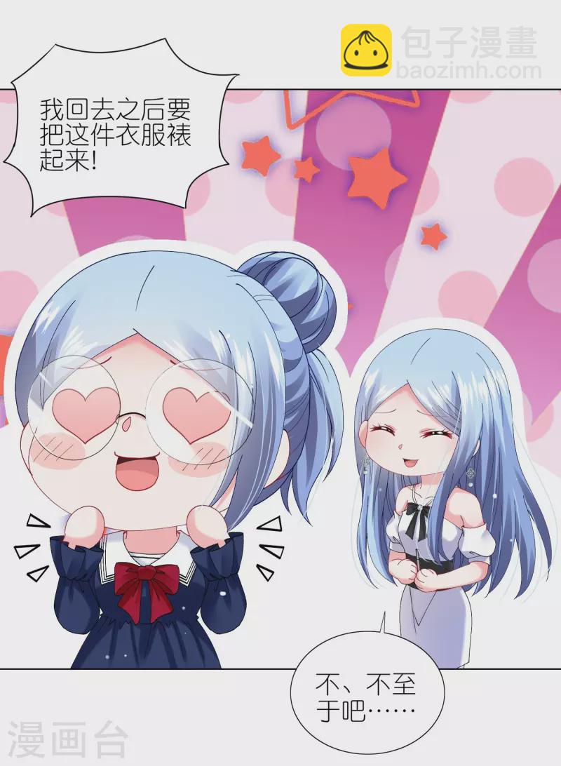 第462话-第463话