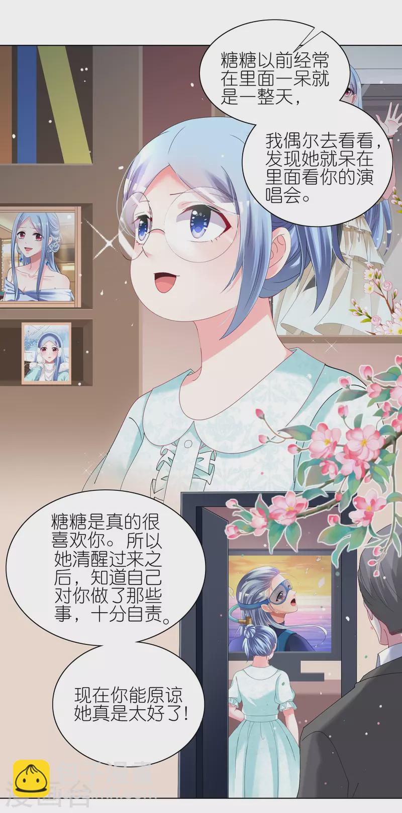 第462话-第463话