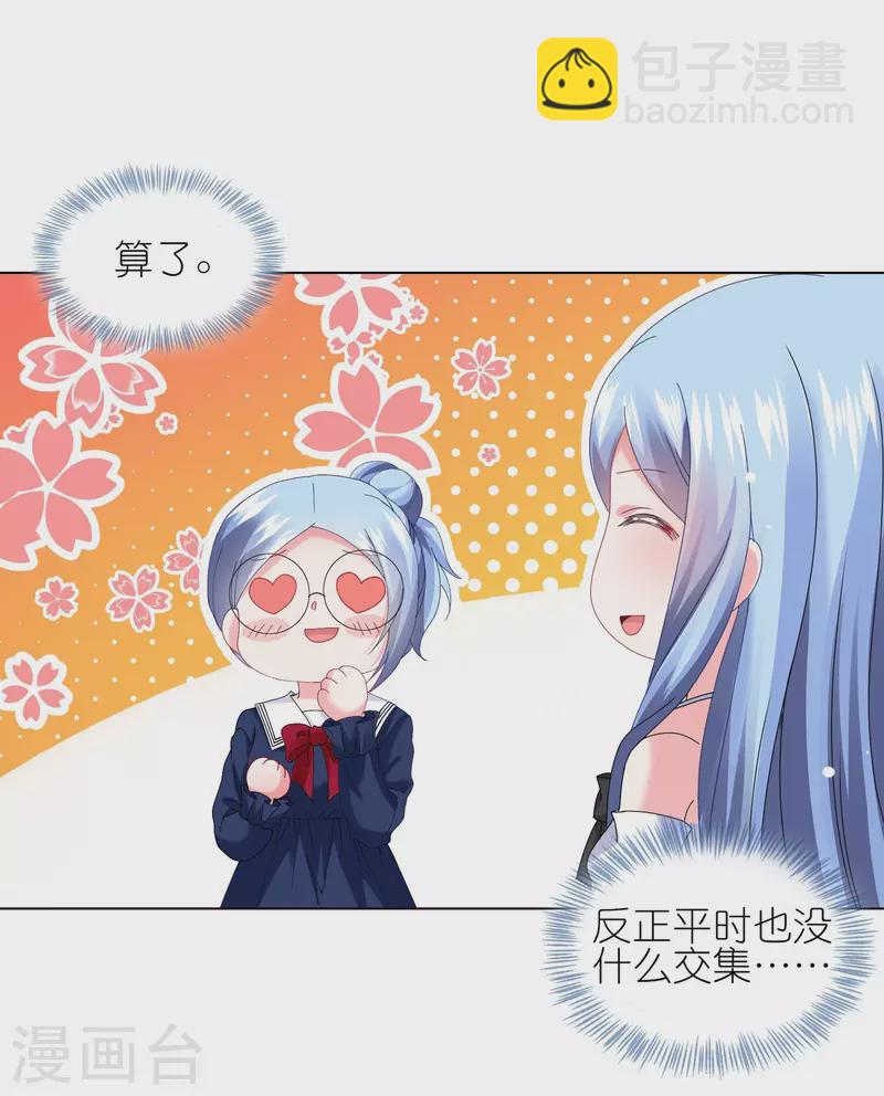 第462话-第463话