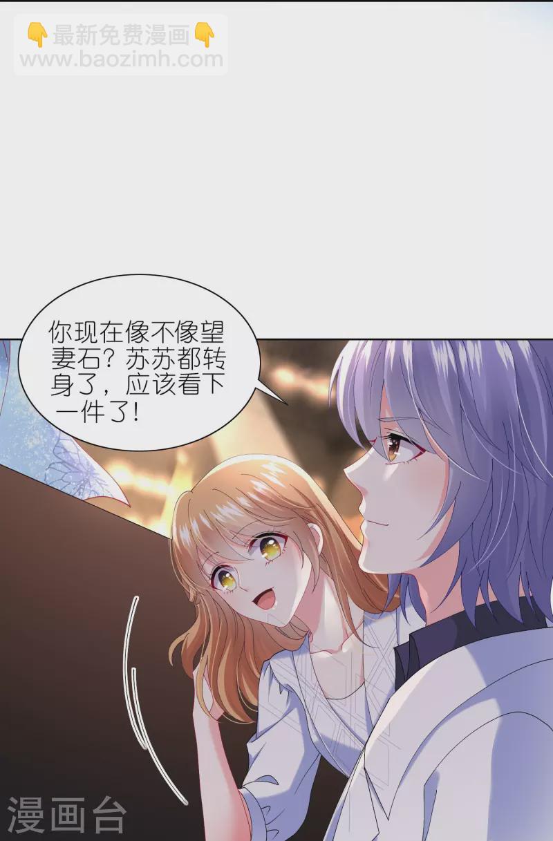 第464话-第465话