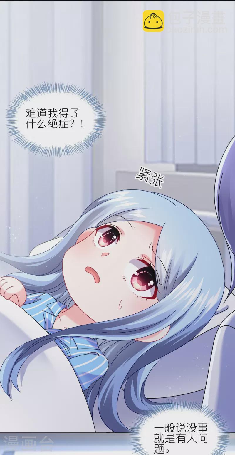 第464话-第465话