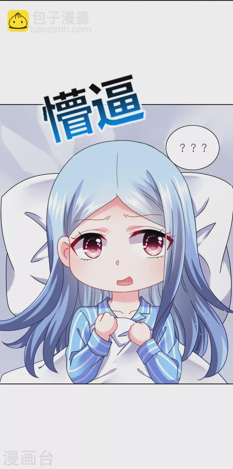 第464话-第465话