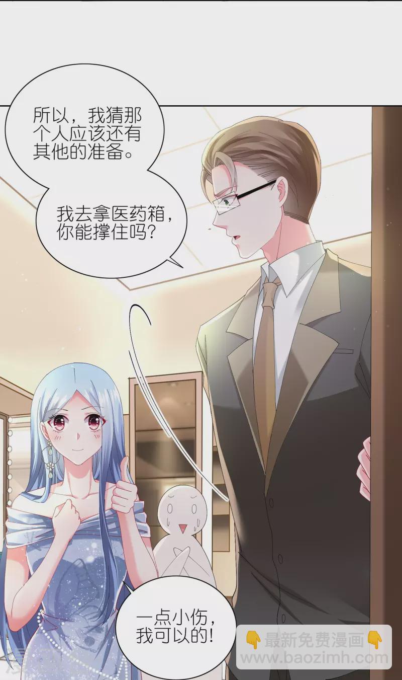 第464话-第465话