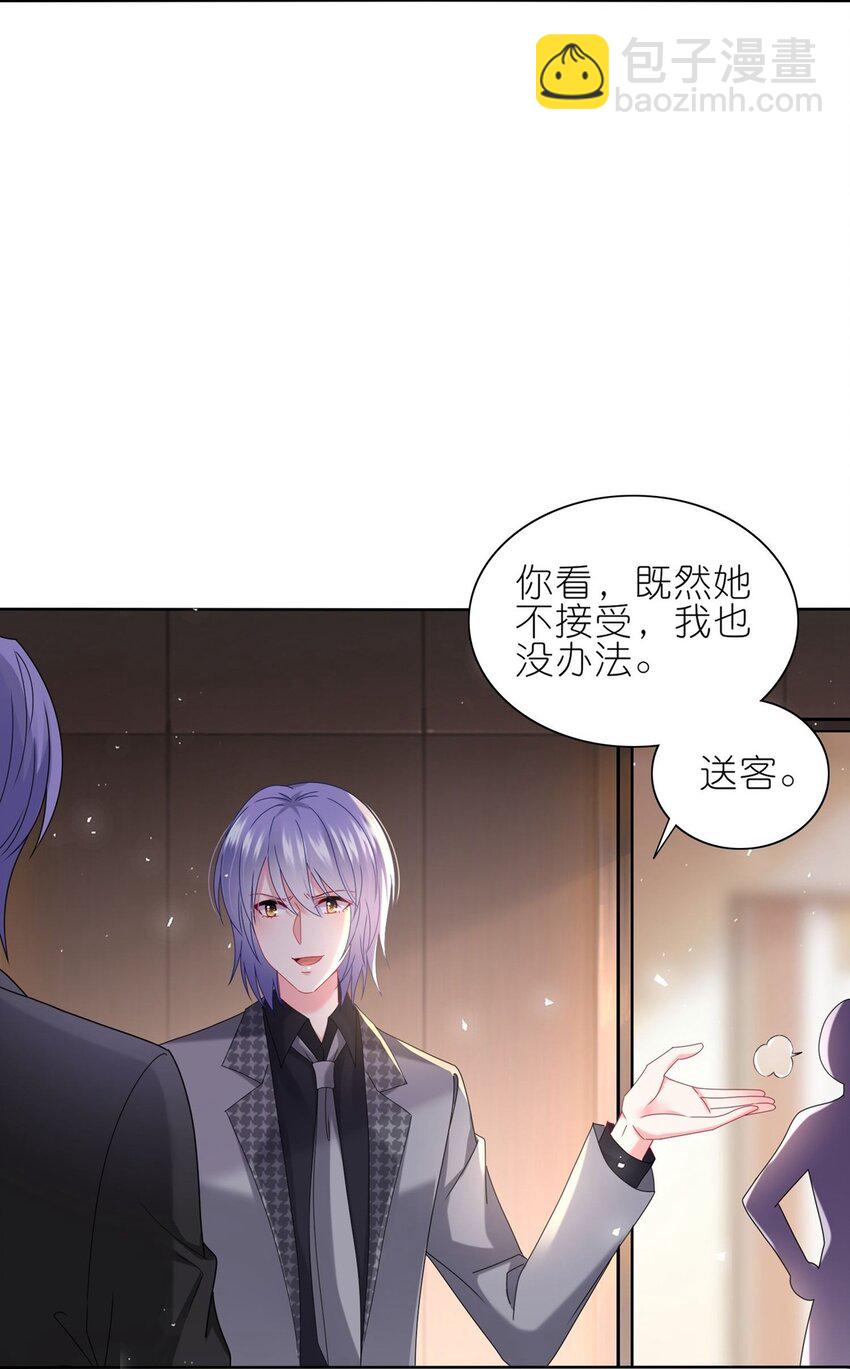487 第487话-第487话