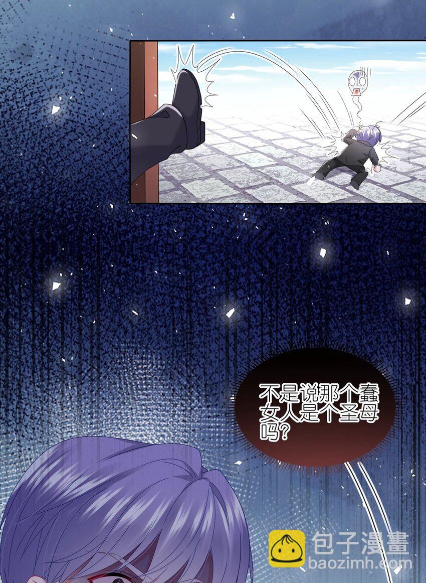 487 第487话-第487话