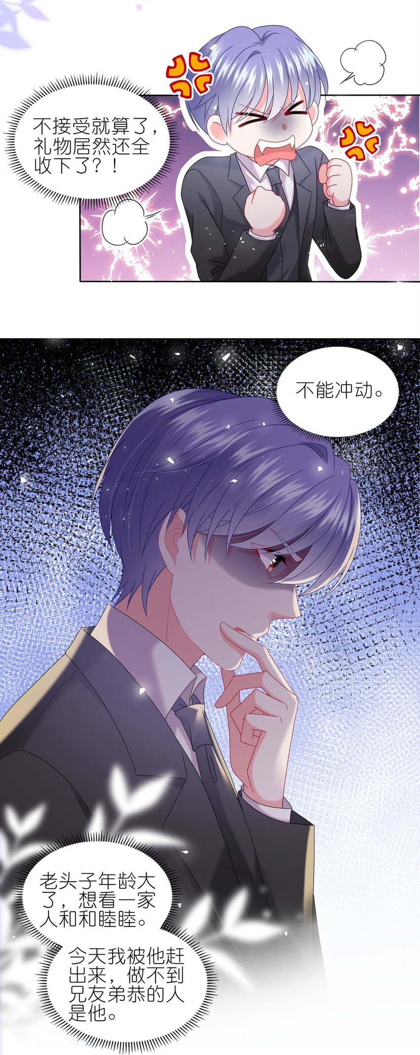 487 第487话-第487话
