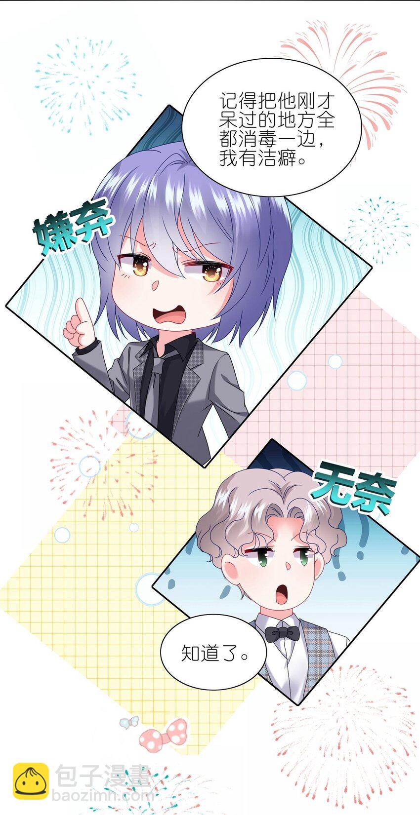 487 第487话-第487话