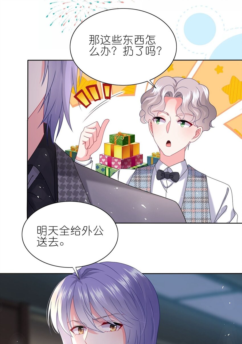 487 第487话-第487话