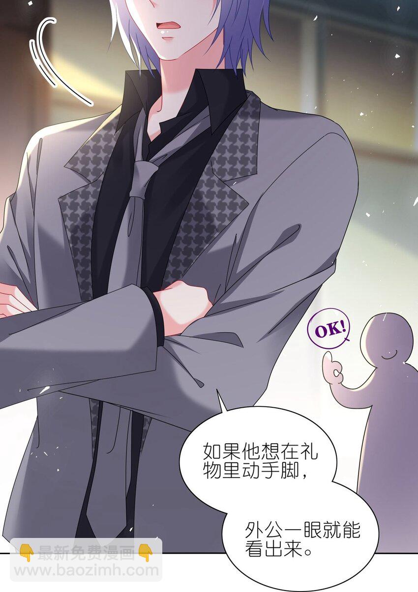 487 第487话-第487话