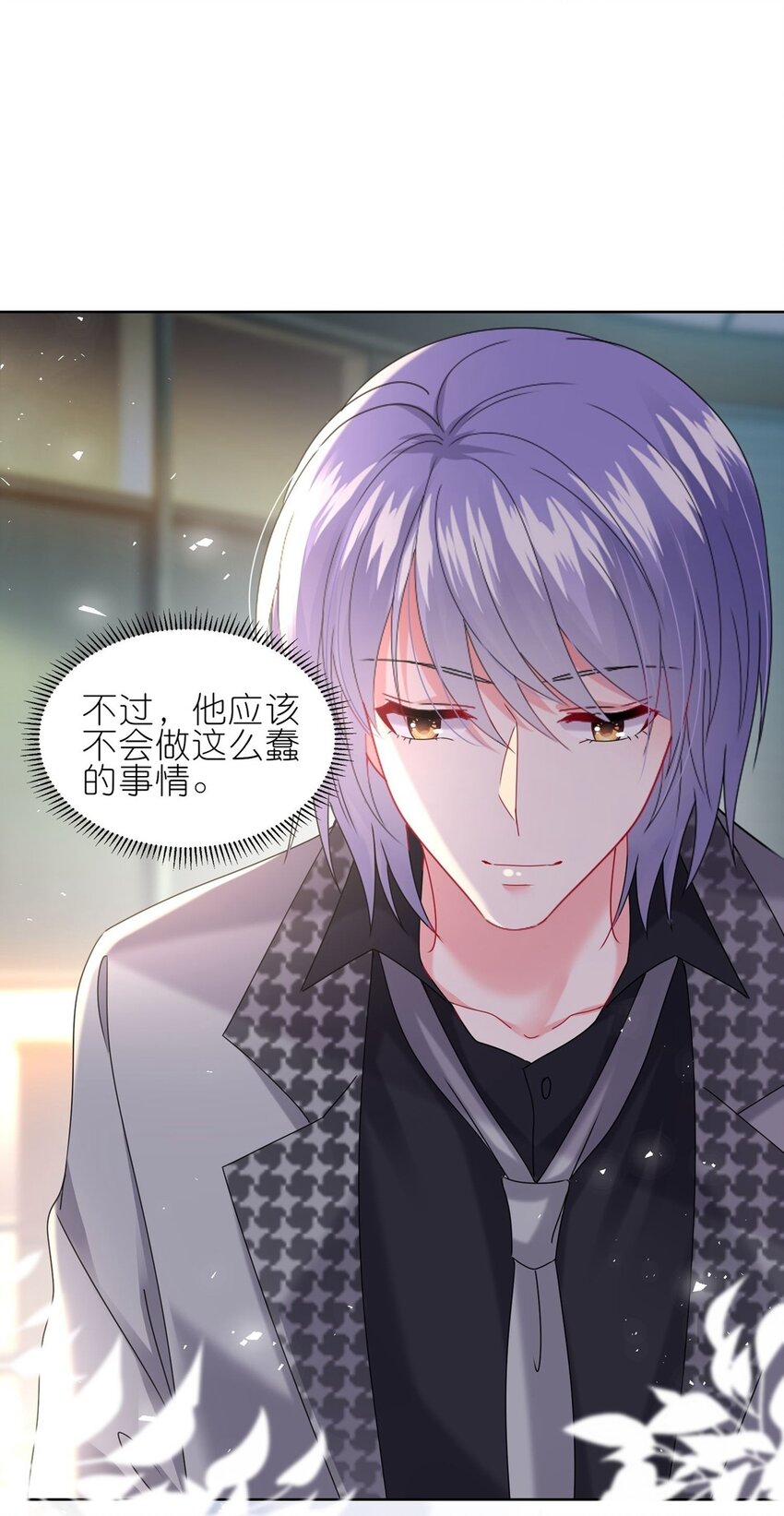 487 第487话-第487话