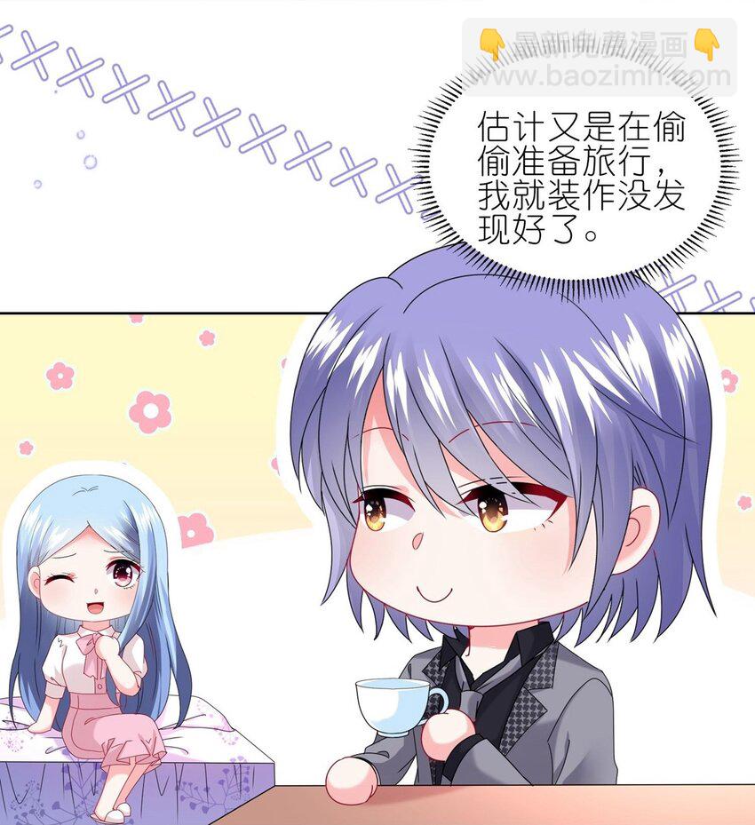 487 第487话-第487话