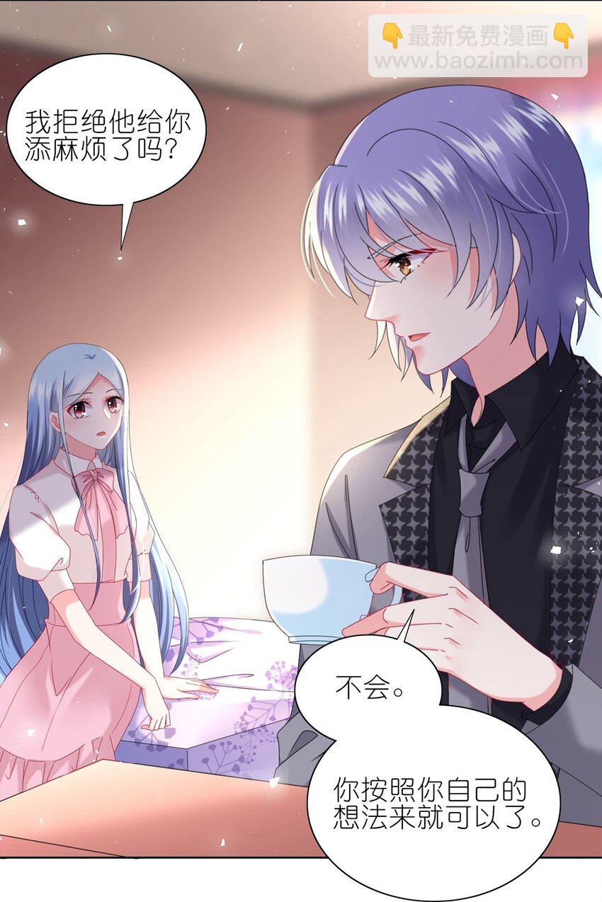 487 第487话-第487话