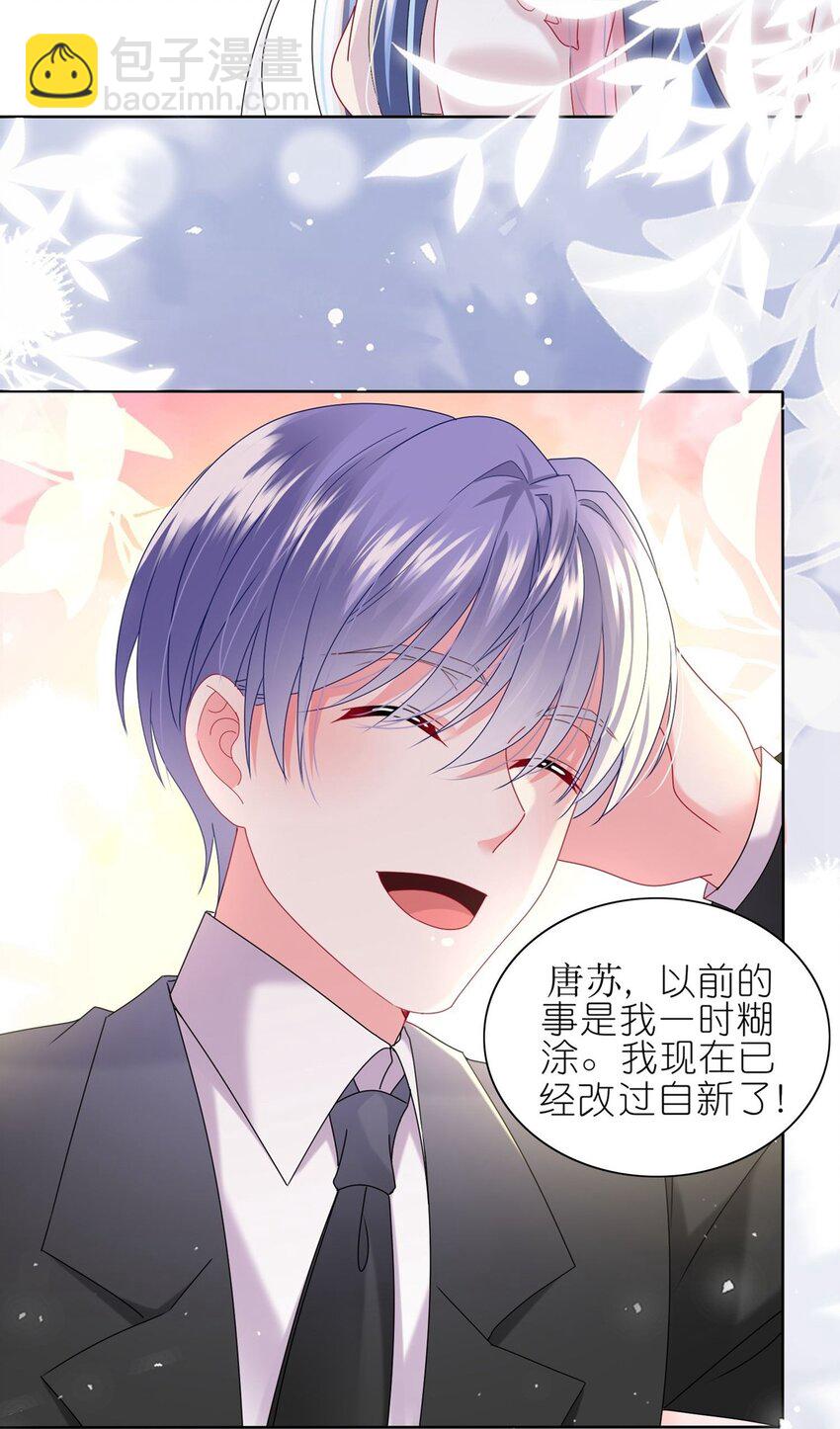487 第487话-第487话