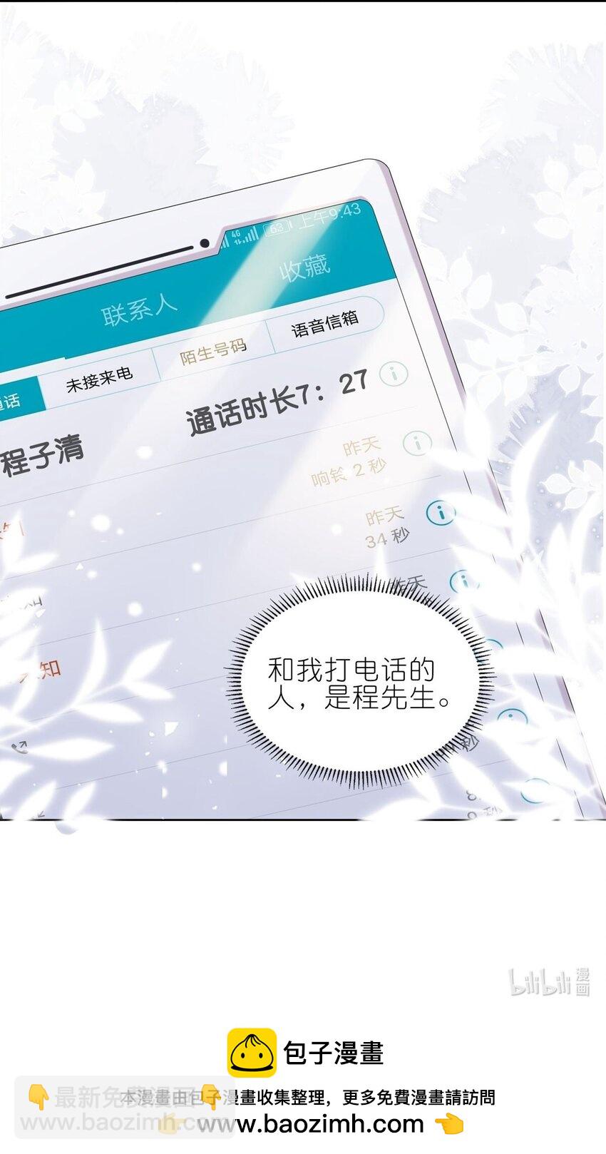 487 第487话-第487话