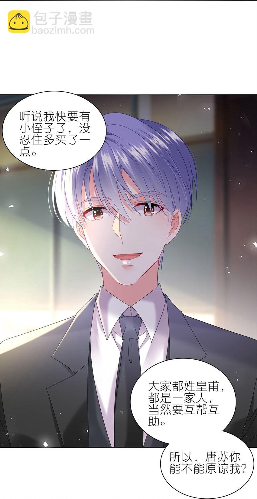 487 第487话-第487话
