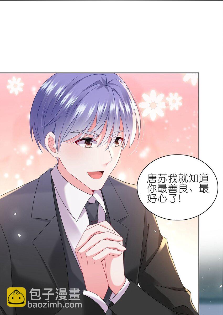 487 第487话-第487话