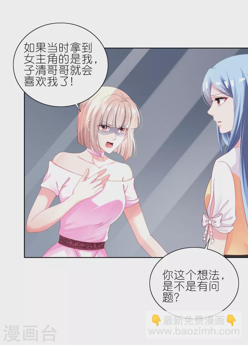 第466话-第467话