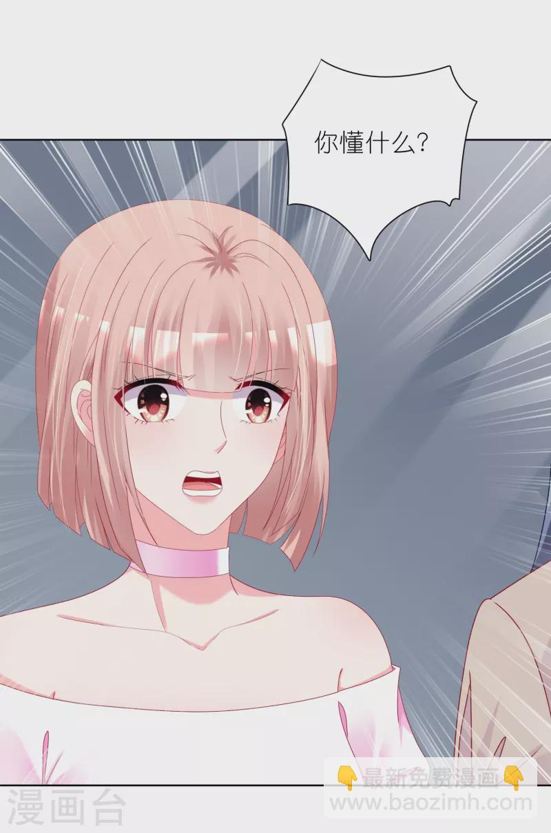 第466话-第467话