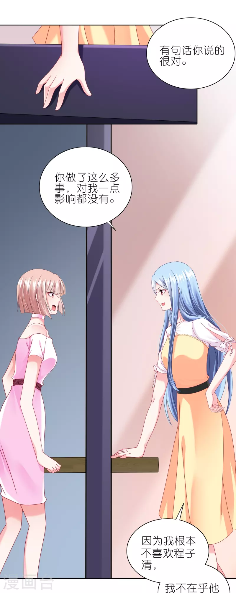 第466话-第467话