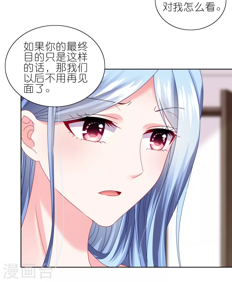 第466话-第467话