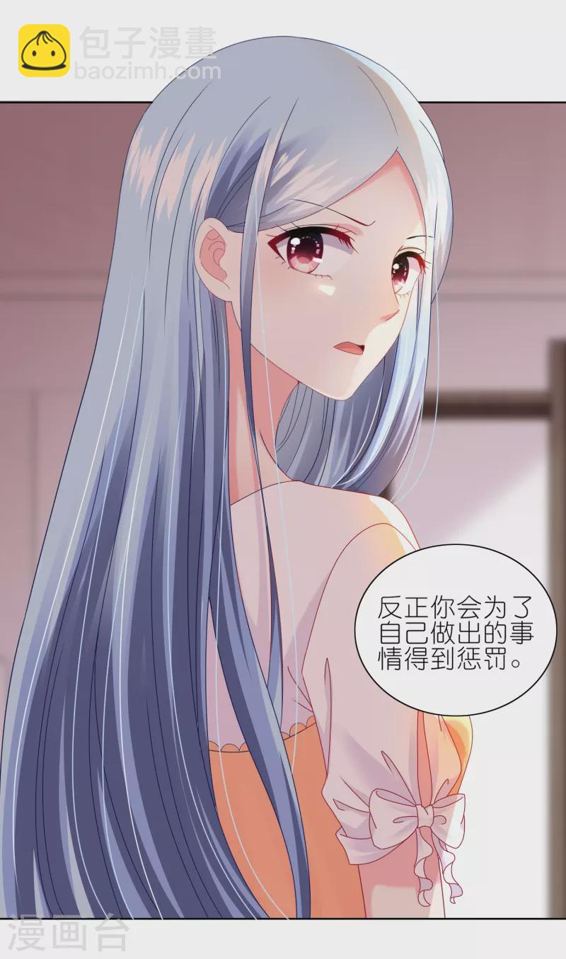 第466话-第467话