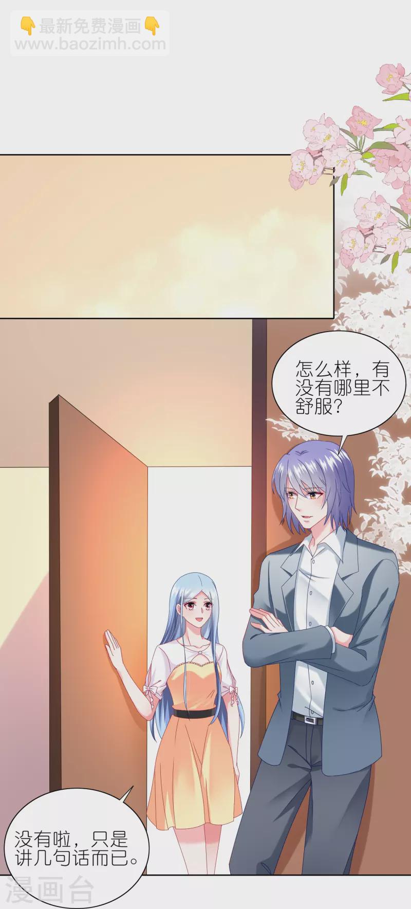 第466话-第467话