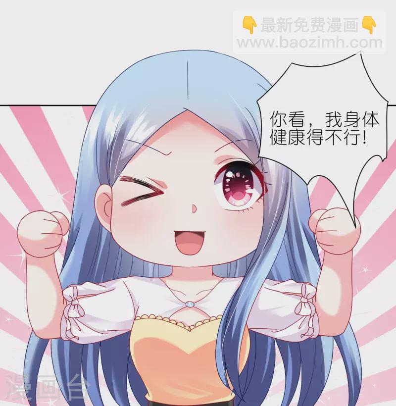 第466话-第467话