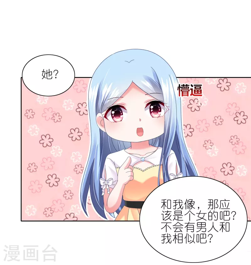 第466话-第467话