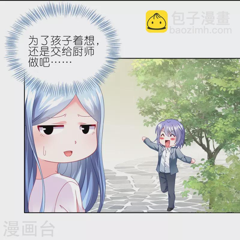 第466话-第467话