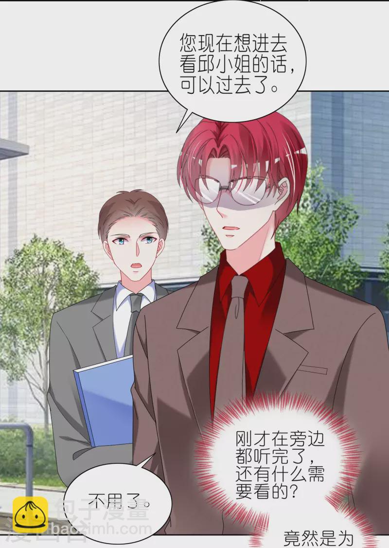 第466话-第467话