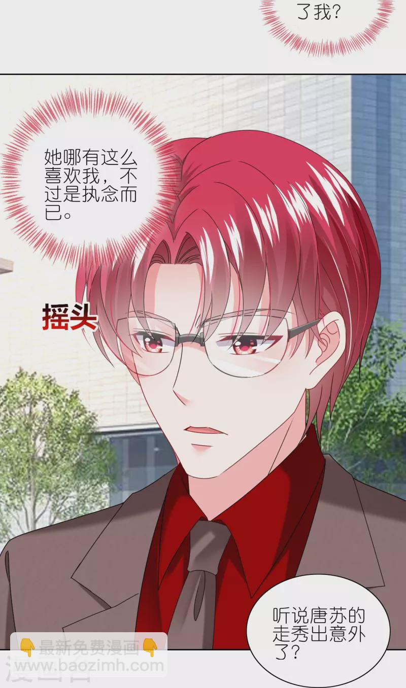 第466话-第467话
