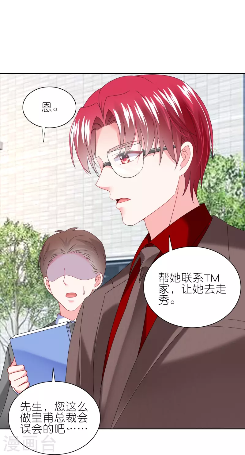 第466话-第467话